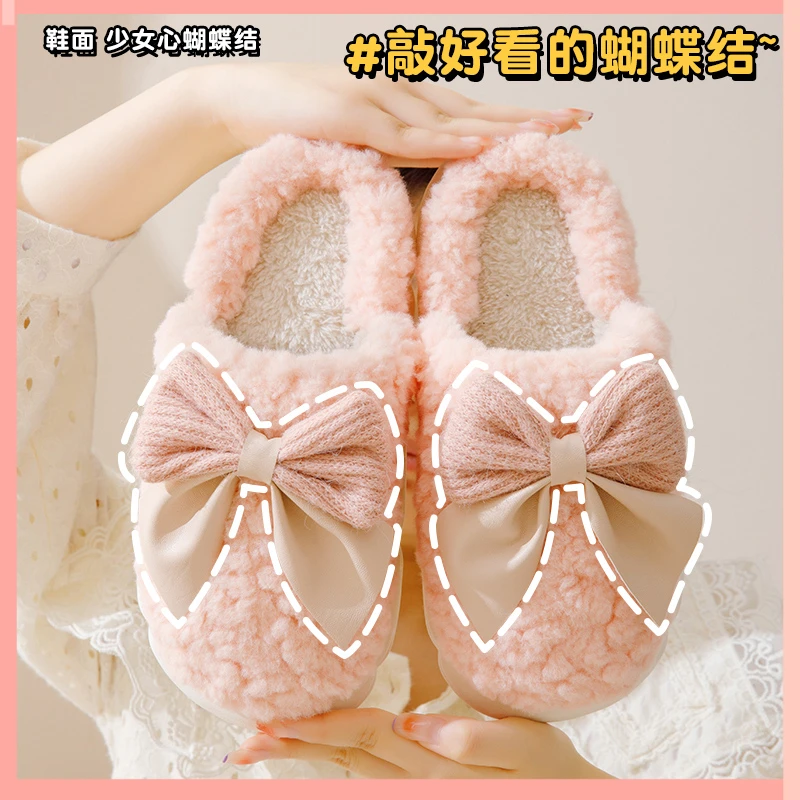 新店福利蝴蝶结棉拖鞋女秋冬家居防滑加厚情侣防水厚底毛绒毛毛拖