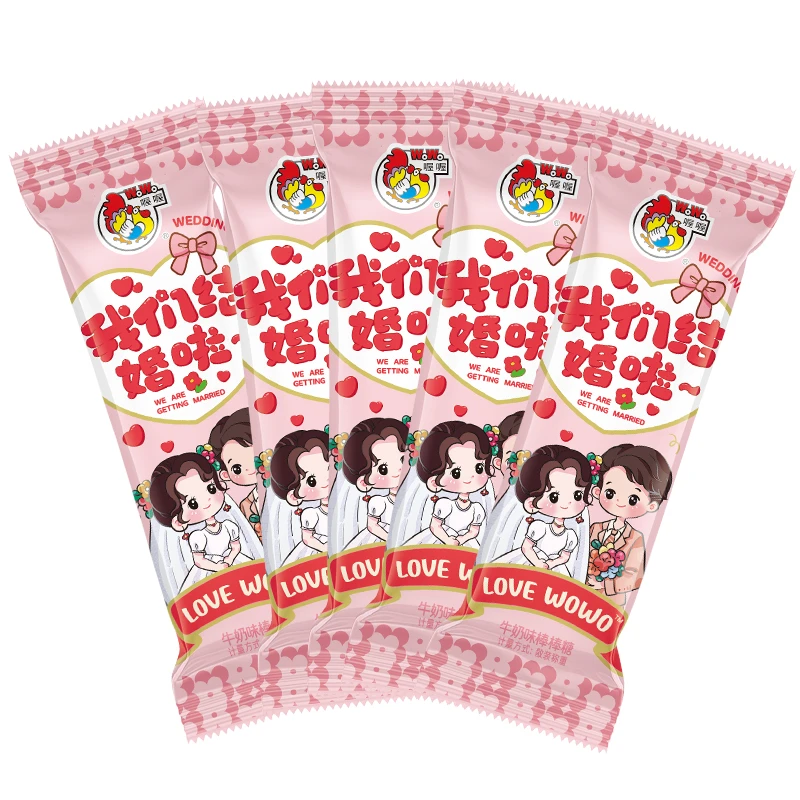 WoWo/喔喔我们结婚啦牛奶味草莓味扁棒棒糖婚庆结婚喜糖零食品