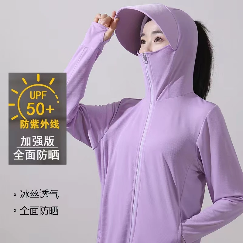 户外骑车冰丝防晒防晒衣女夏季新款防紫外线薄款防晒服骑行连帽