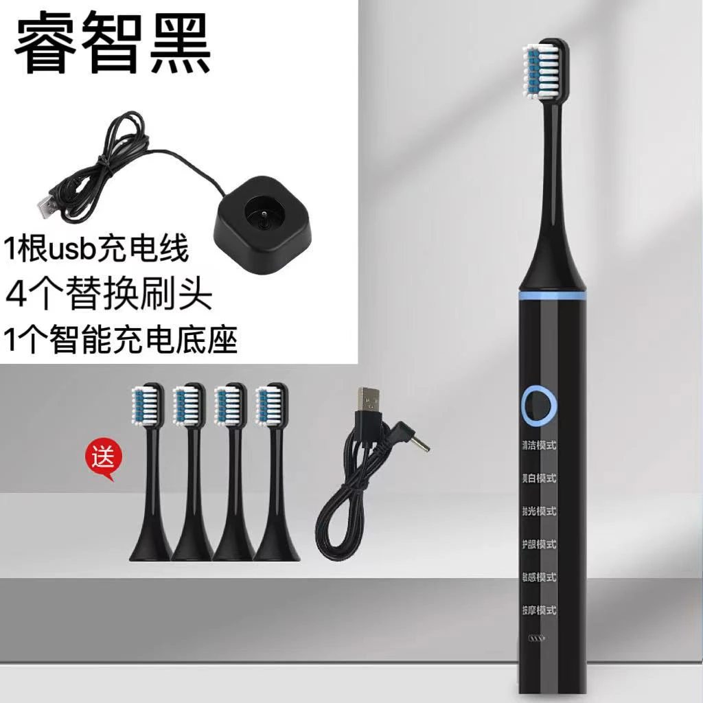 【新疆西藏包邮】成人电动牙刷6挡防水全自动超声波学生充电式牙刷
