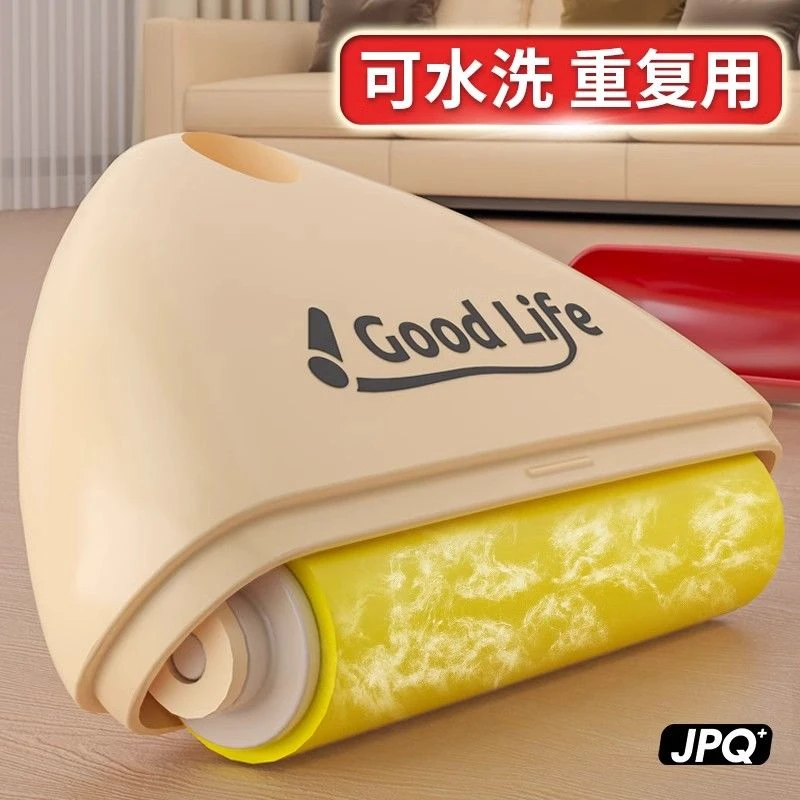 便携家用粘毛器强力粘黏毛发清洁可爱宠物灰尘清理可水洗去毛神器