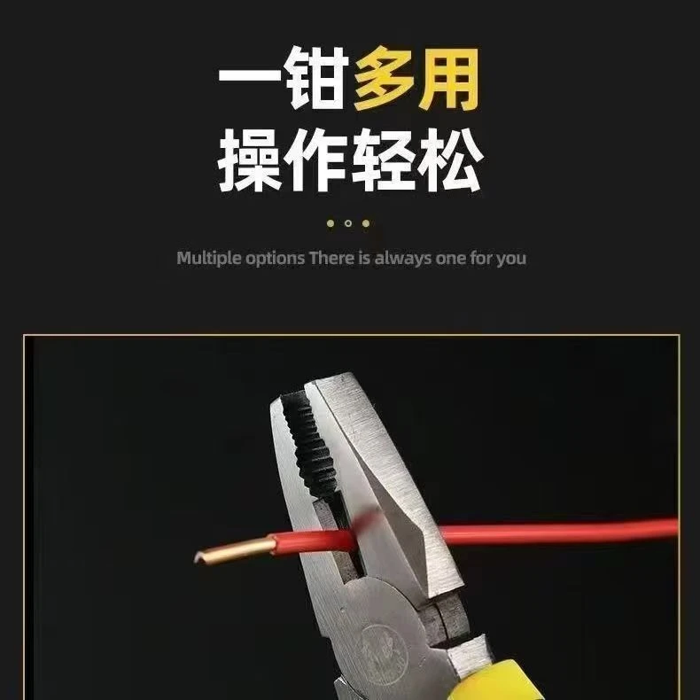 高硬度钢丝钳电工维修专用6寸8寸尖嘴钳老虎钳拔线剪铁工业级钳子