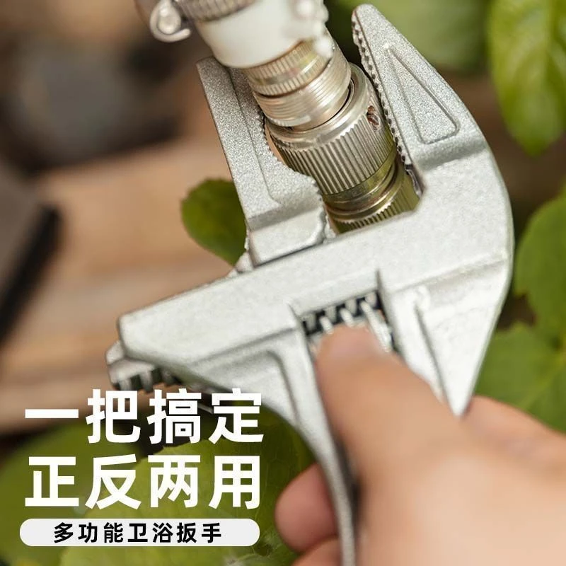 水暖安装卫浴扳手大开口短柄可拆卸正反两用水管活动扳手钳子耐用