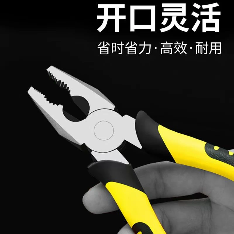 高硬度钢丝钳小号6寸工业级剪钢丝铁线8寸家用多功能尖嘴钳电工用