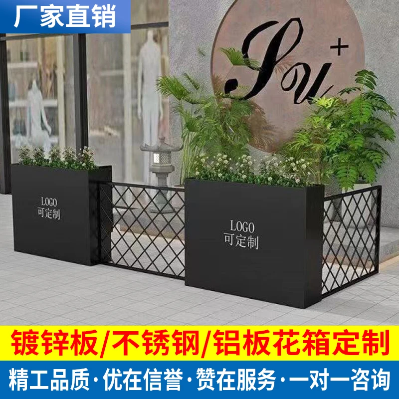 花箱户外镀锌不锈钢花槽隔断长方形花盆商业街售楼部铁艺园艺花坛