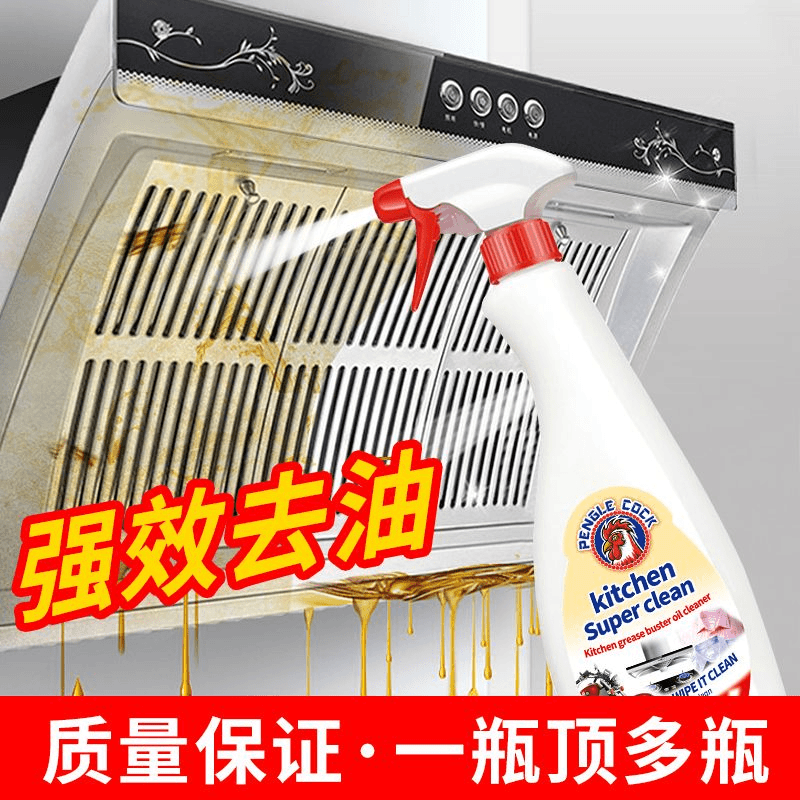 鹏乐 重油污[外贸品质】大公鸡头厨房重油污拍一发3