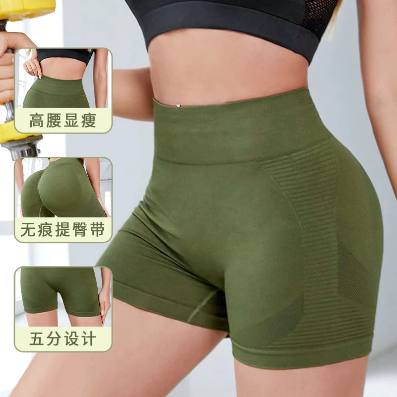 欧美高腰紧身健瑜伽裤夏季女蜜桃提臀运动健身瑜伽短裤瑜伽服厂家