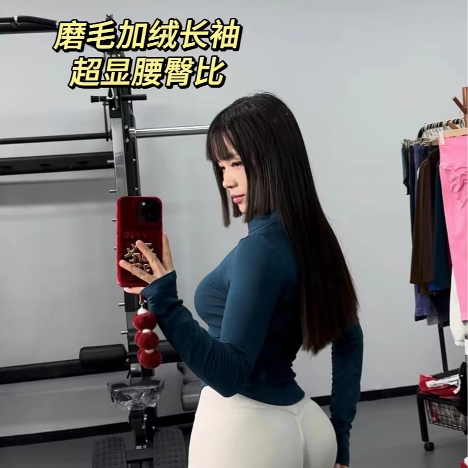 秋冬时尚网红立领瑜伽半拉链长袖衫打底修身休闲