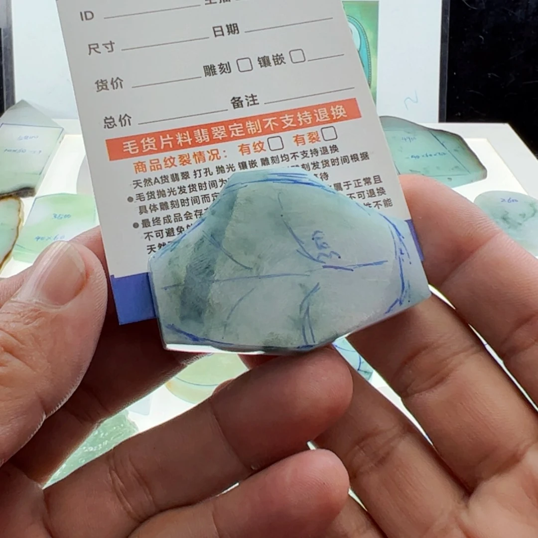 【闪购商品】定制翡翠未镶嵌注****.