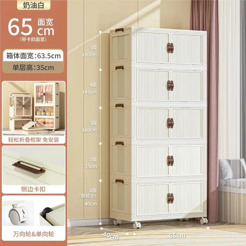 新疆包邮儿童衣柜收纳箱双开门储物柜家用卧室储物多层收纳柜免安