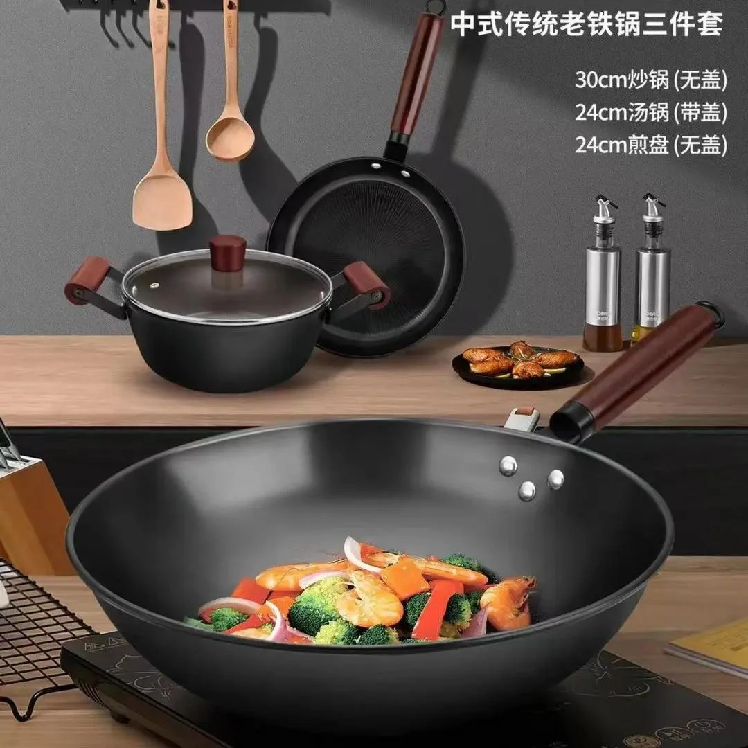 【新疆包邮】中式传统老铁锅三件套无涂层炒菜锅煲汤锅煎饼平底锅