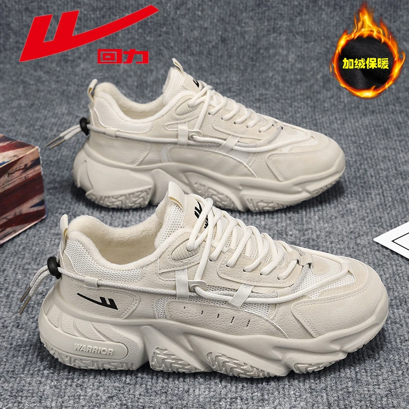 回力男鞋冬季新款加绒保暖百搭休闲运动鞋男士防滑耐磨增高老爹鞋