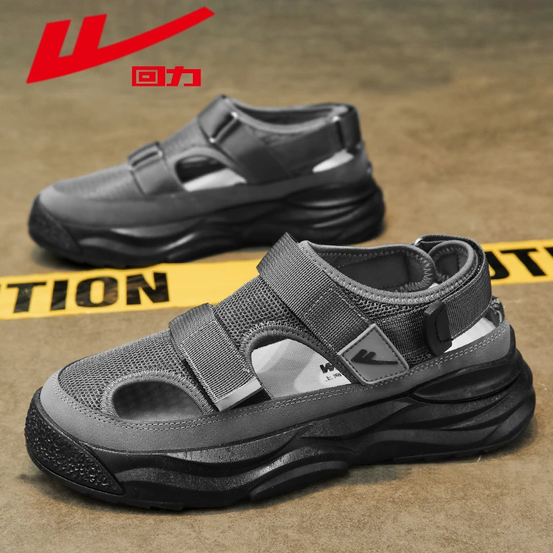 回力凉鞋男夏季2025新款开车两穿凉鞋男士户外防滑休闲厚底沙滩鞋