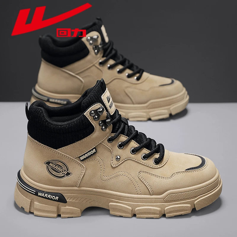 回力马丁靴男秋冬季户外登山徒步厚底耐磨防滑百搭休闲高帮工装靴