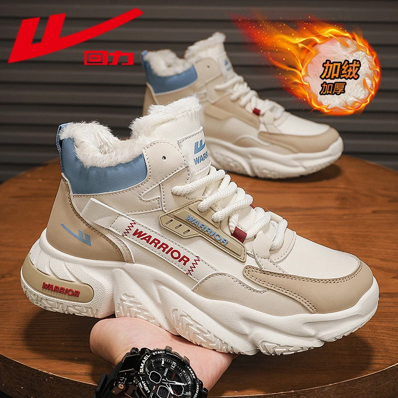 回力棉鞋男款冬季保暖加绒加厚时尚雪地靴男士高帮运动老爹潮鞋子