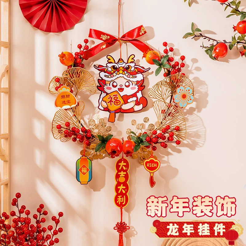新年装饰春节福字挂件2024龙年过年喜庆入户门挂客厅门挂玄关布置