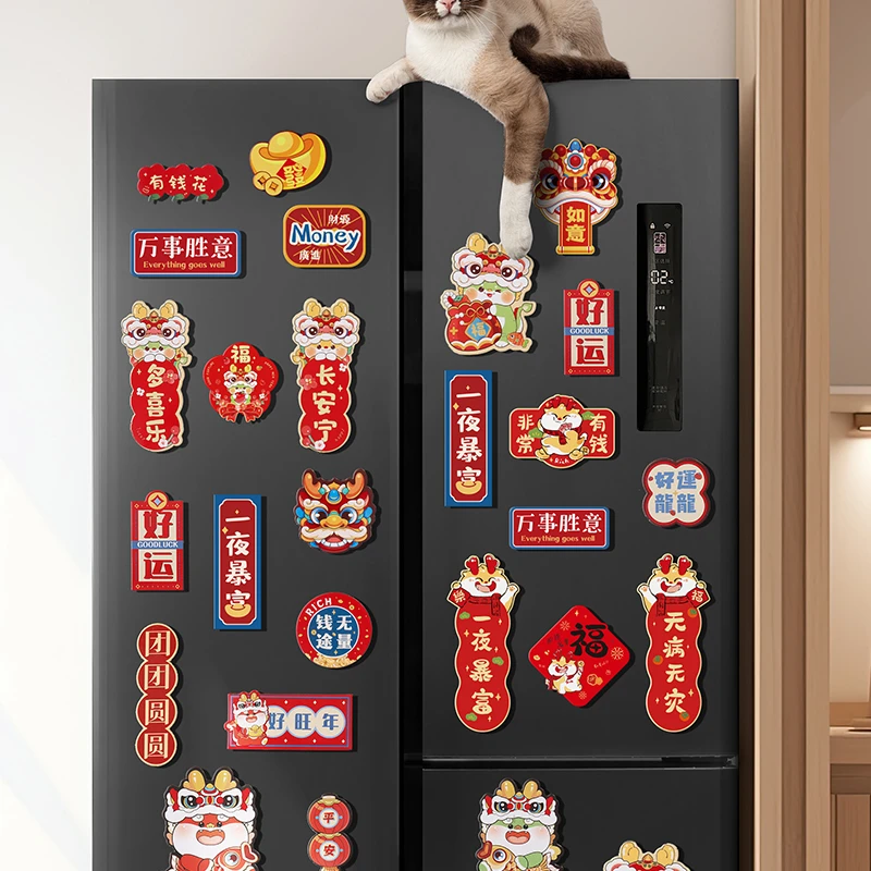 龙年卡通冰箱贴磁吸贴2024新年元旦装饰春节过年喜庆客厅布置用品