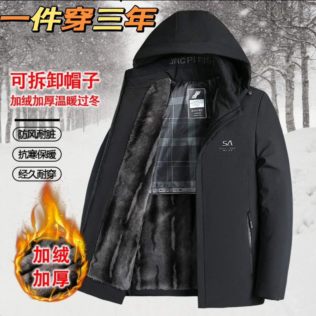 男士冬季外套中年爸爸加绒加厚棉服秋冬装2023新款商务老年人棉袄