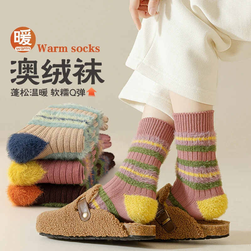 水貂绒袜子秋冬加厚加绒保暖中筒暖绒袜女搭配鲨鱼拼色毛茸茸袜子