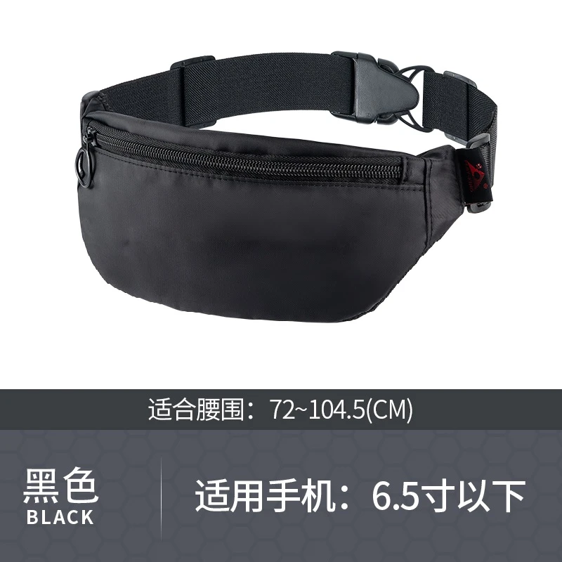时尚运动腰包女超轻薄跑步手机包男轻便小(湖水蓝腰包）