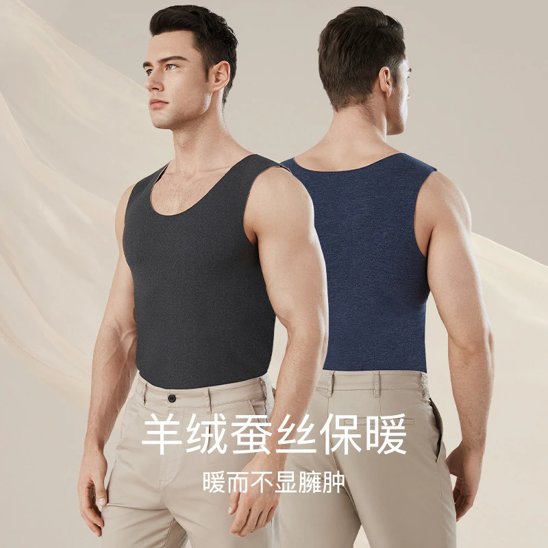 【膨体德绒羊绒蚕丝】自发热无痕背心保暖男背心抗静电男士秋衣内穿