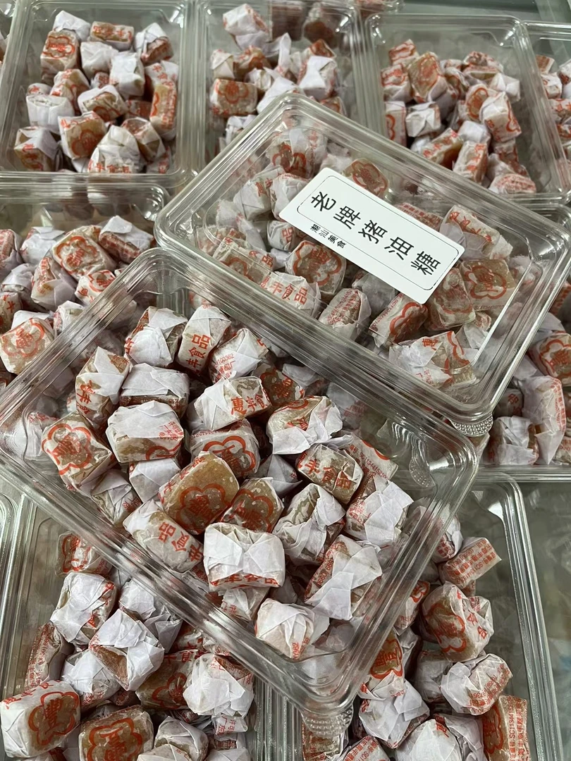 猪油糖正宗老牌广东潮汕海丰特产8090后儿时经典怀旧零食品软糖果