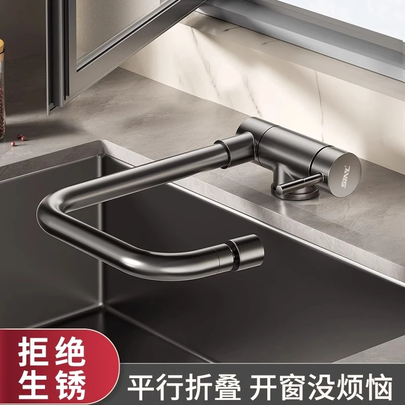 厨房可折叠式水龙头冷热洗菜盆池水槽防溅万向内开窗不锈钢超矮款