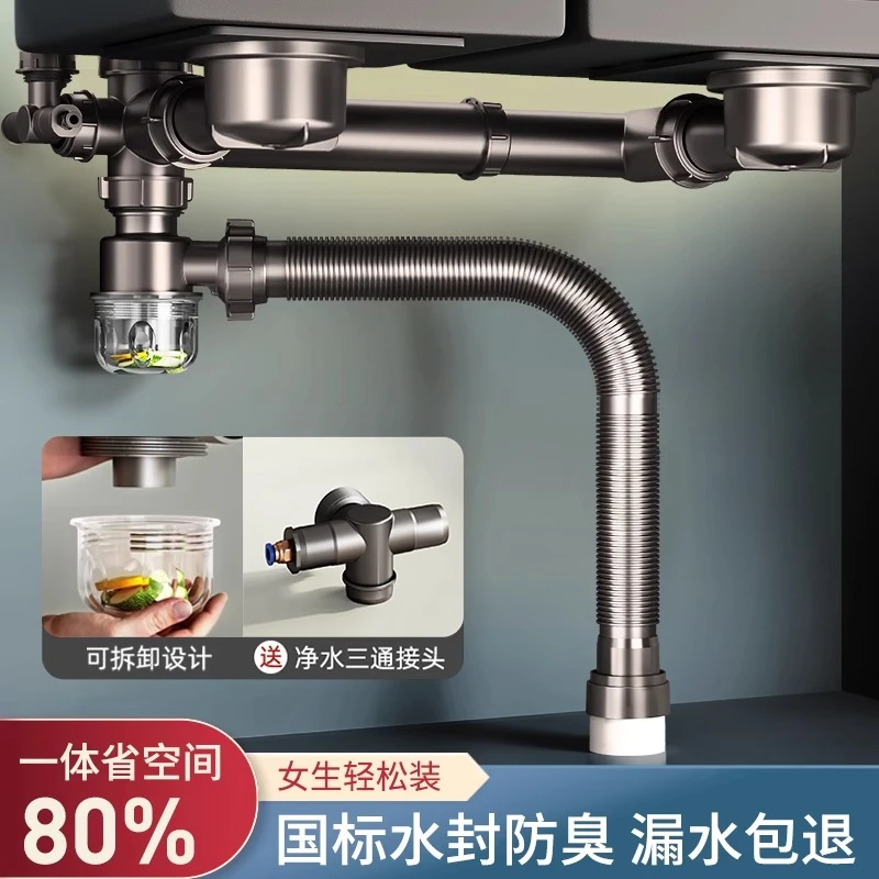 厨房下水管排水管配件菜盆单双槽全套装通用洗碗池三通防臭下水器