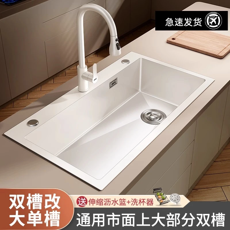 白色厨房水槽双槽改单槽不锈钢大号洗菜盆洗碗池家用台上中下加厚