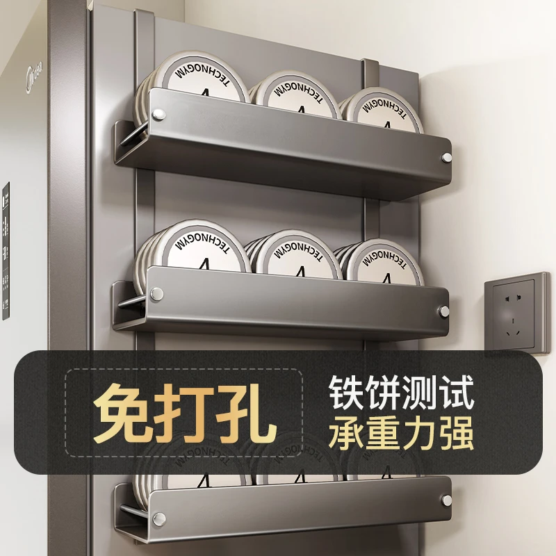 冰箱置物架侧面收纳挂架厨房用品多层保鲜膜调料瓶免打孔侧壁挂架