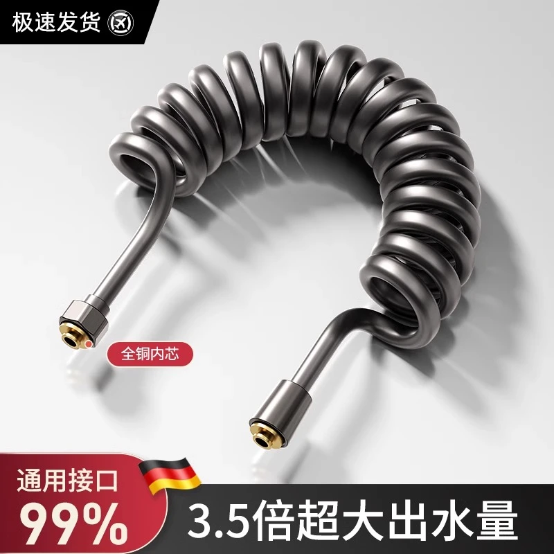 马桶喷枪通用软管花洒伸缩强力弹簧管淋浴防漏配件拉伸电话线连接