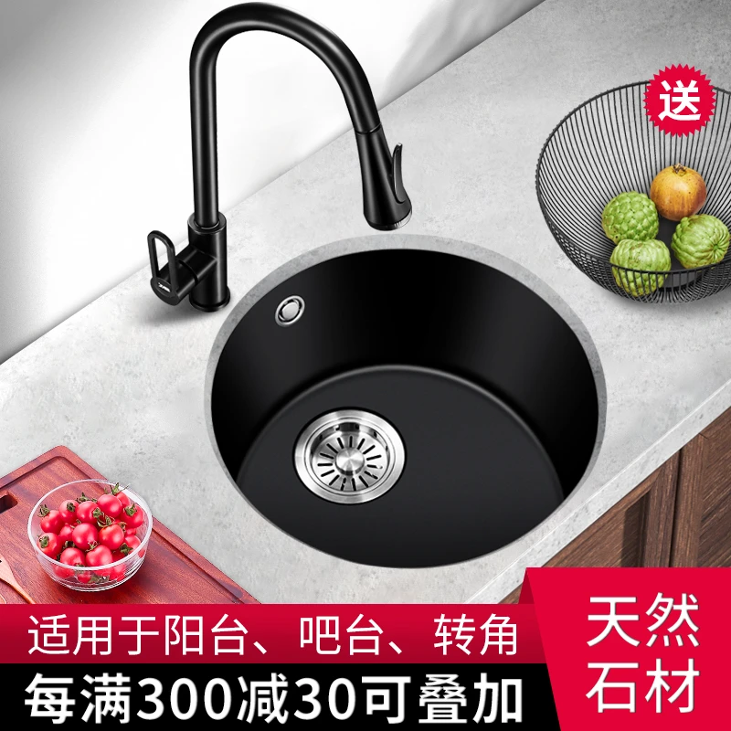 心力黑色圆形石英石水槽单槽厨房洗菜盆台下盆中岛吧台小号水池