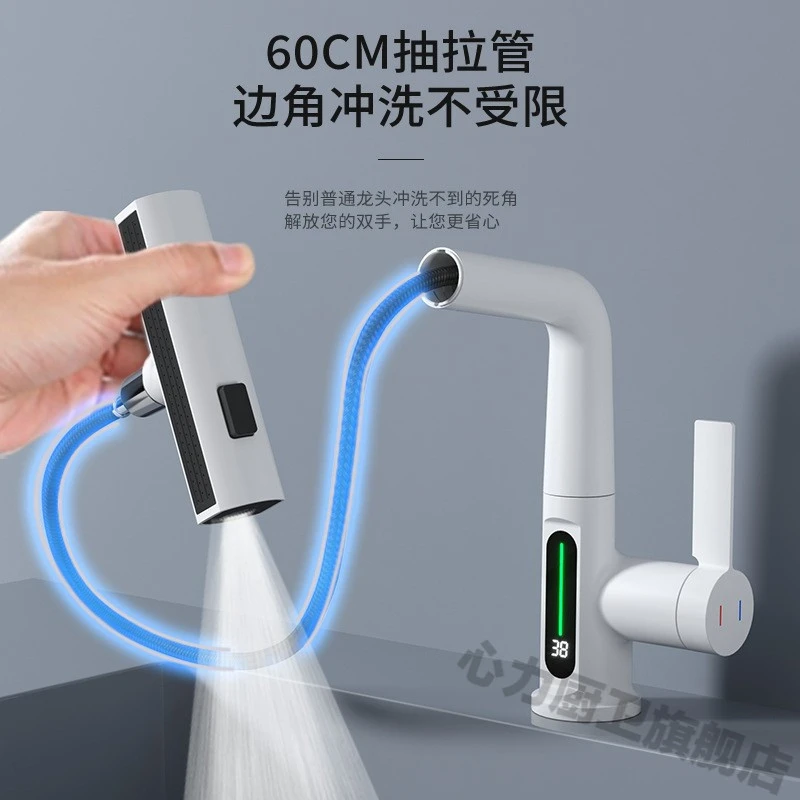 卫生间家用洗手台浴室柜水龙头数显冷热飞雨升降抽拉式面盆洗脸盆