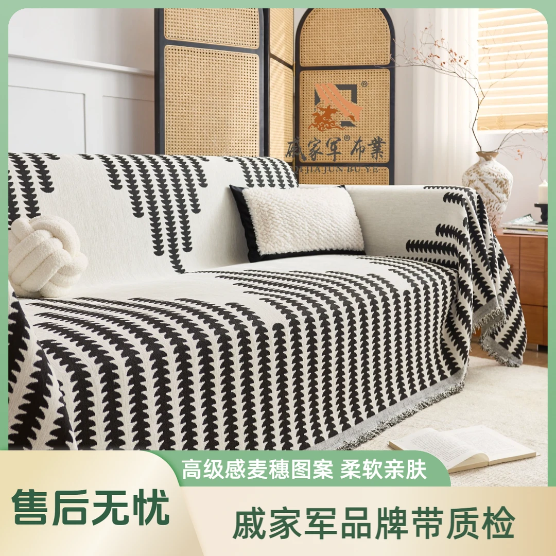 戚家军【工厂直销】可定制铺厚沙发猫爪保护垫防滑沙发巾直排沙发垫