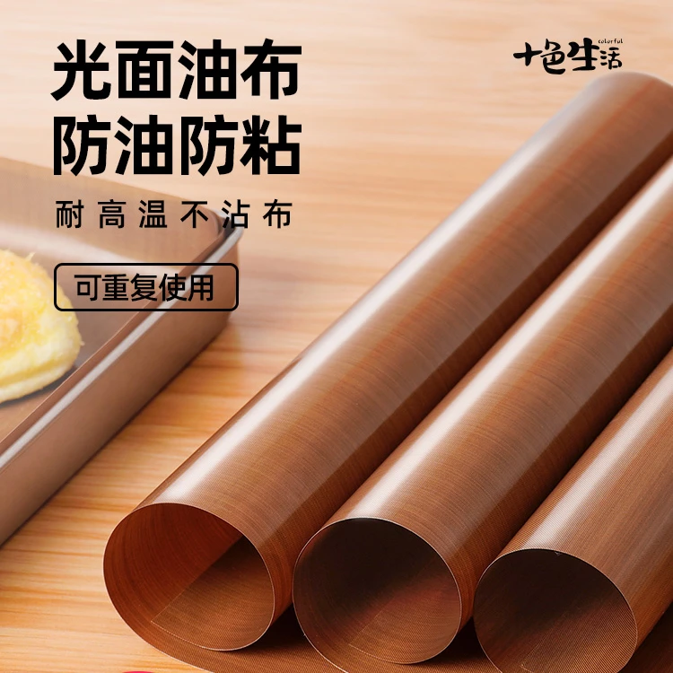 油布不粘布烤箱烘焙家用商用耐高温反复使用蛋糕卷烤盘垫纸油纸布