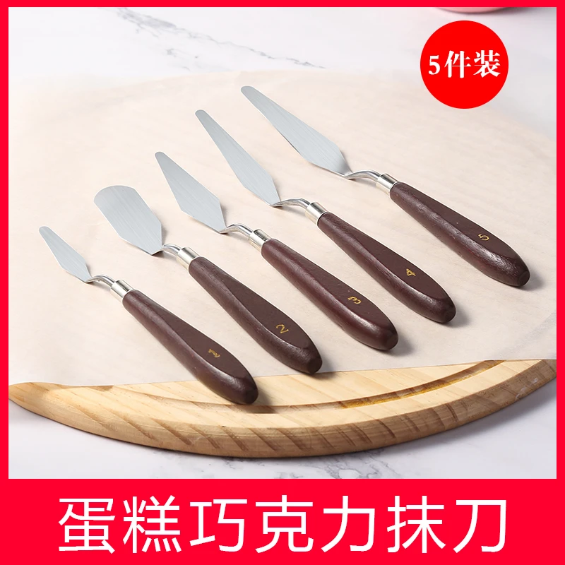 5件套巧克力刮刀 翻糖奶油小抹刀蛋糕裱花抹平调色刀工具烘焙套装