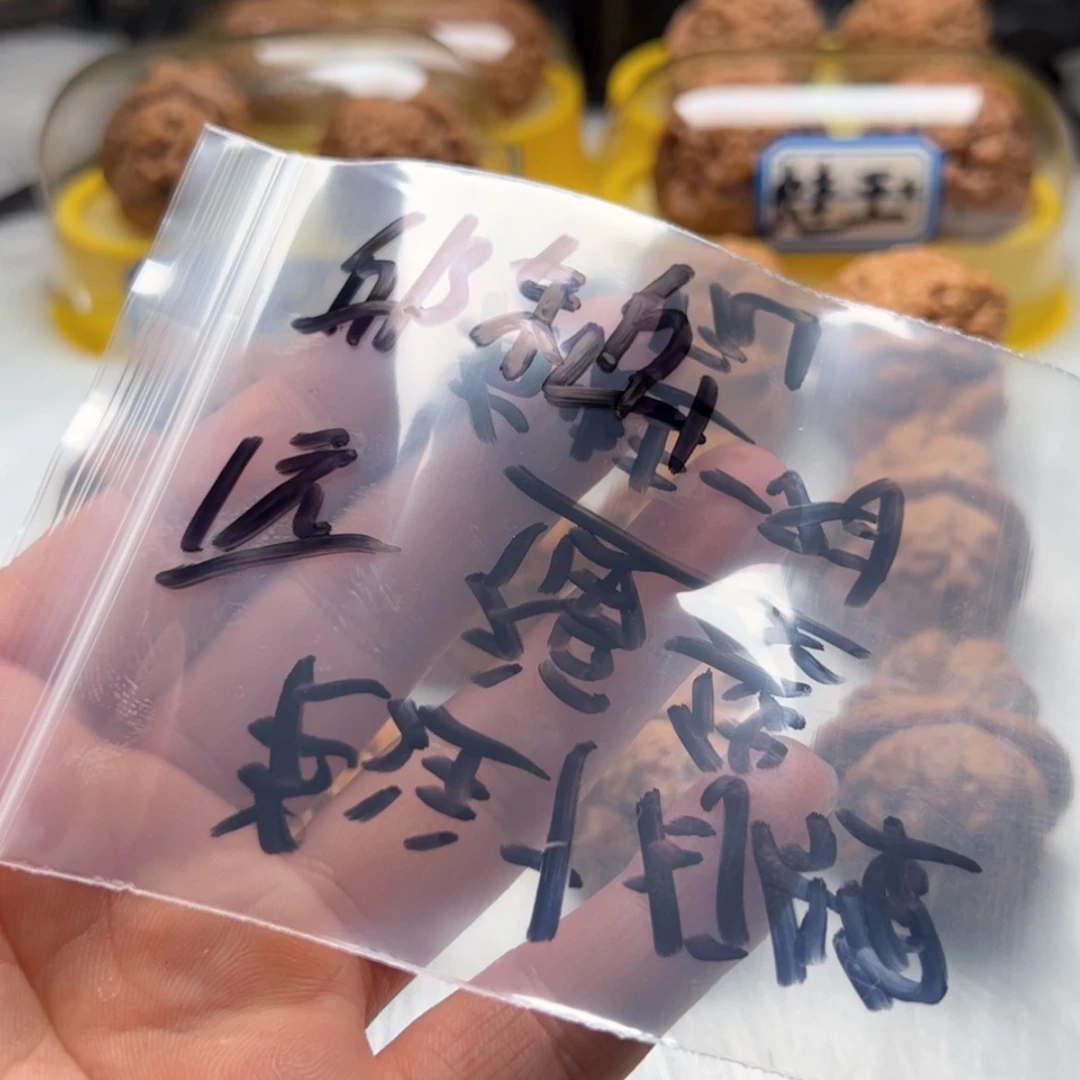 【闪购商品】木核雕邱*岳
