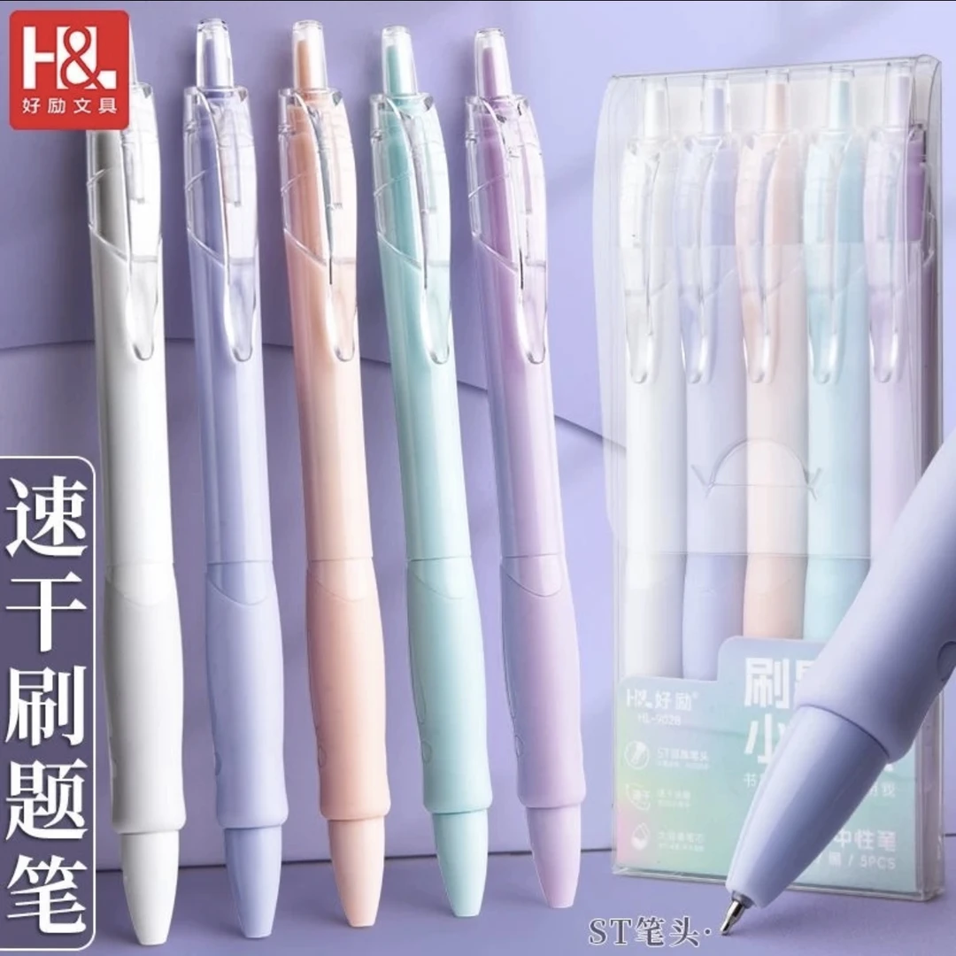 好励学生按动中性笔0.5m黑色速干碳素笔水笔签字笔黑笔芯考试文具