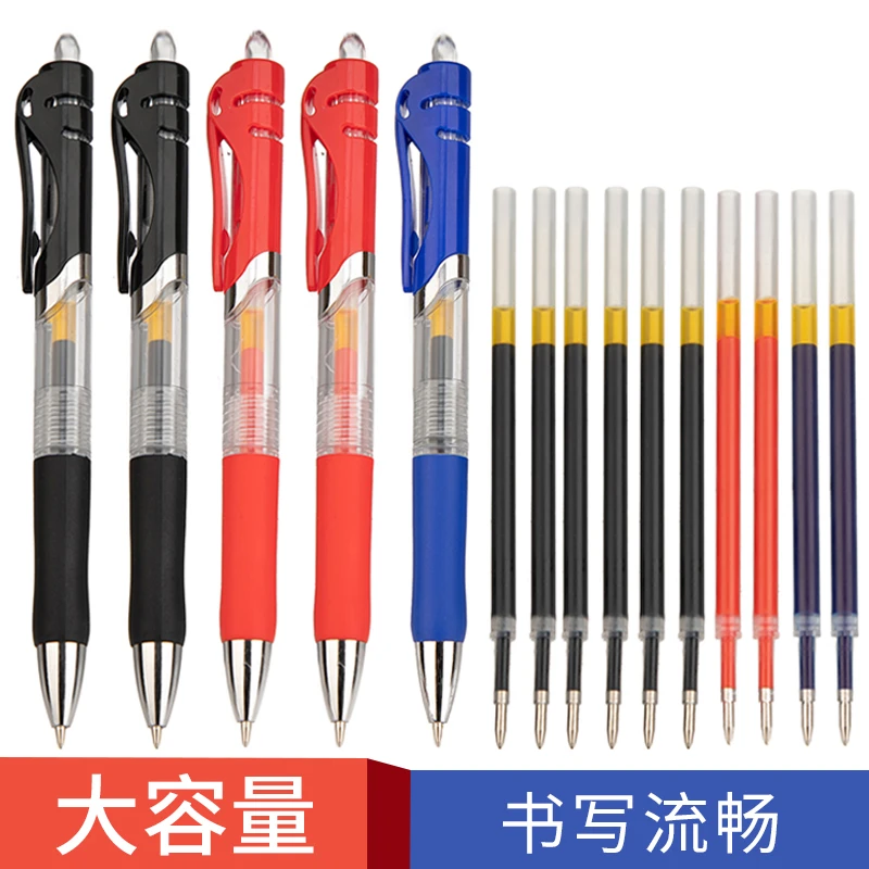 按动中性笔0.5mm K35黑红蓝办公考试学生笔