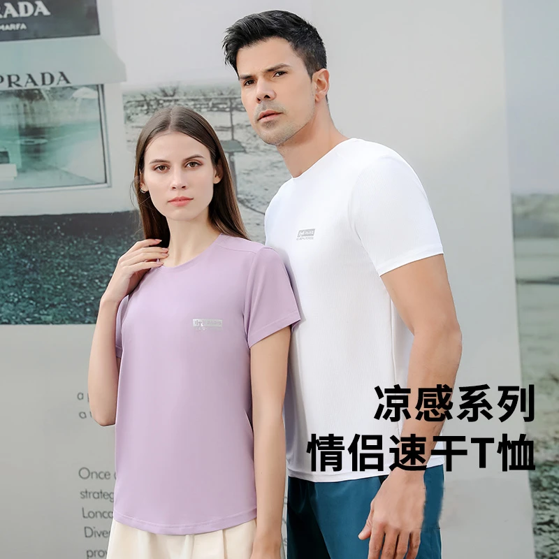 贝思羊女款茉莉速干短袖T恤休闲透气夏季宽松运动弹力圆领2