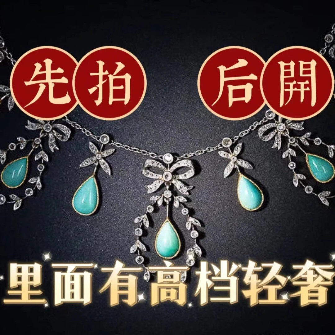 ONQ 新品轻奢饰品 按号下单1