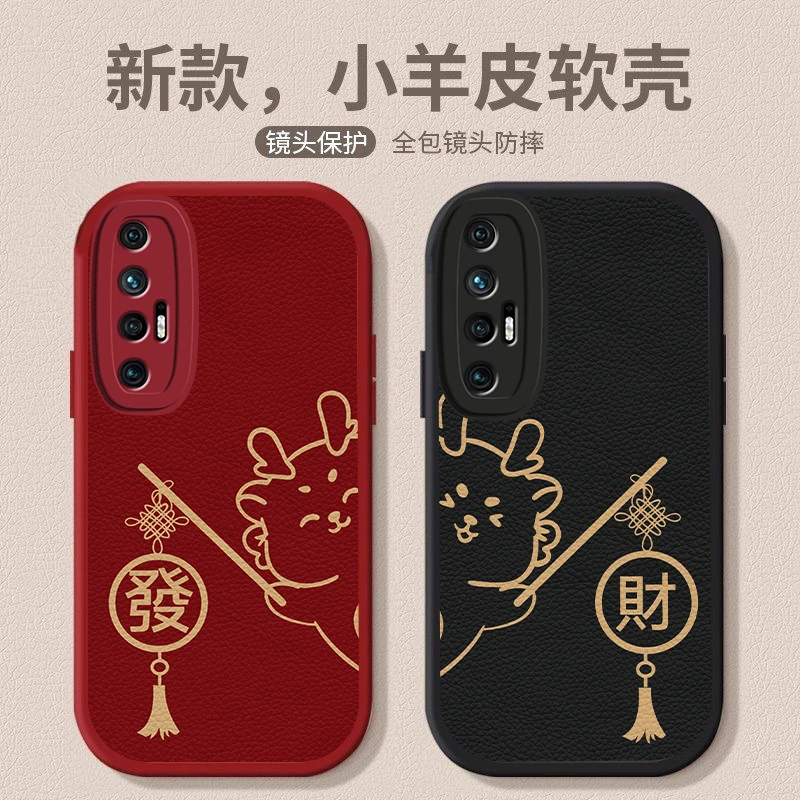 适用小米10S手机壳龙贺发财简约创意小羊皮可爱卡通全包情侣新年