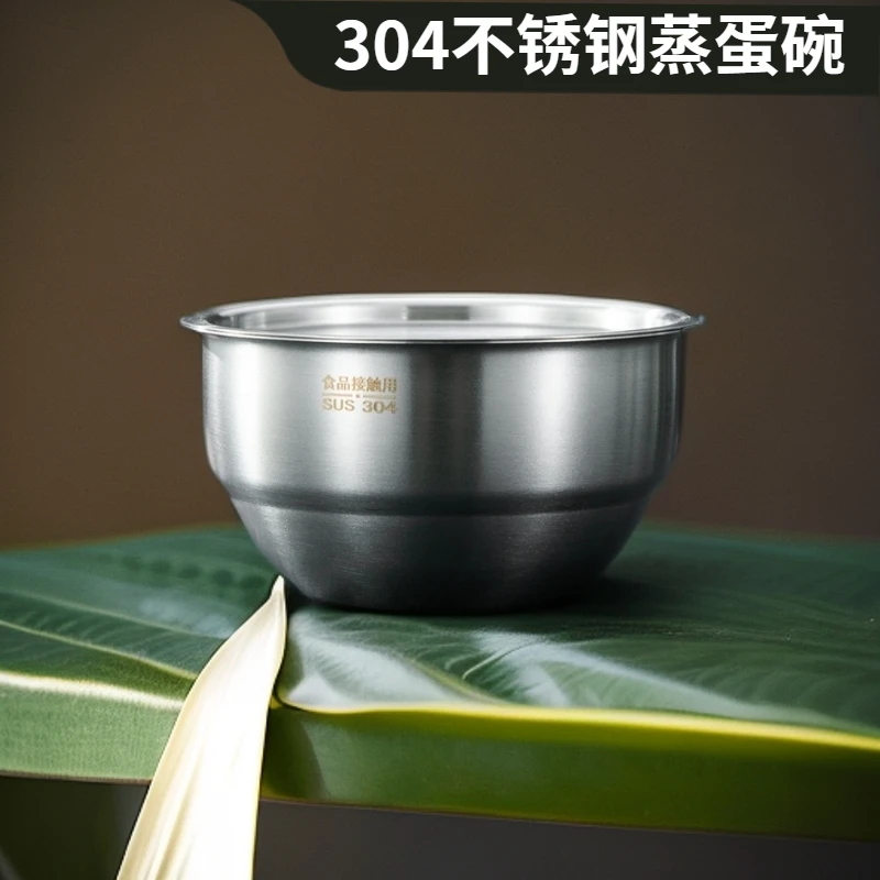 CROWHITO/克洛华蒂304不锈钢蒸蛋碗炖盅带盖加厚蒸蛋器加厚碗学生