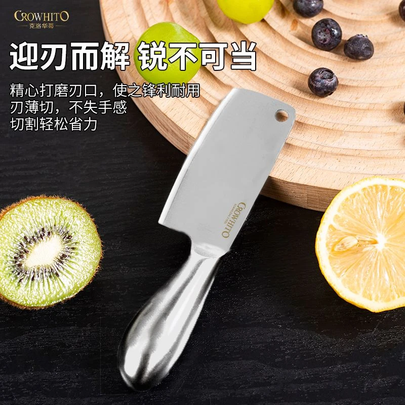 CROWHITO/克洛华蒂不锈钢切面包切水果吐司黄油刀芝士刀抹酱迷你