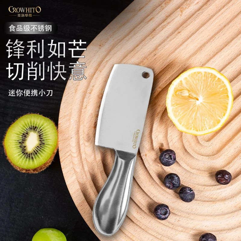CROWHITO/克洛华蒂不锈钢迷你小菜刀切面包吐司黄油刀芝士刀抹酱