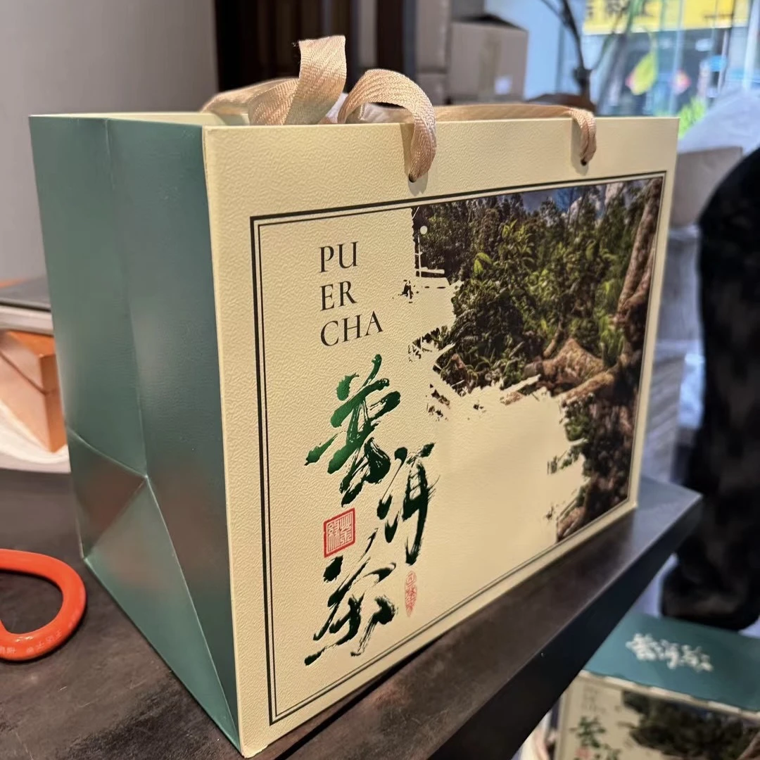 山夫堂【山夫堂】新人福利普洱古树生茶散茶