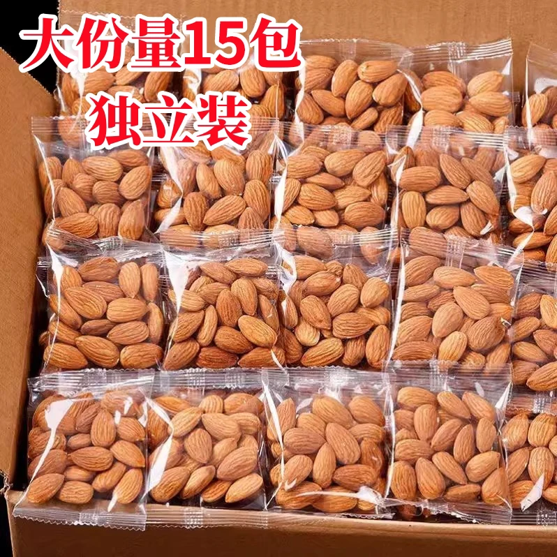 【11,9到手15袋】巴旦木仁无壳原味杏仁每日坚果休闲办公坚果零食