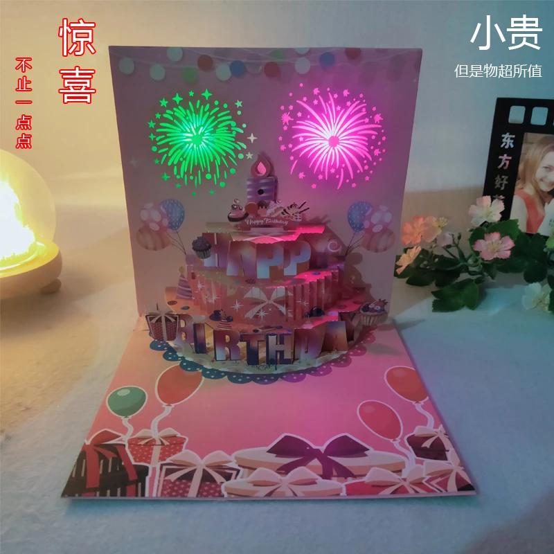 生日对折带音乐灯光立体烟花卡片打开吹熄蜡烛后烟花绽放通用人群