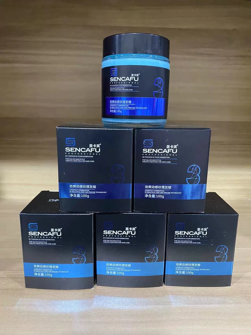 正品足量圣卡芙劲爽动感纹理发蜡男士发型纹理造型