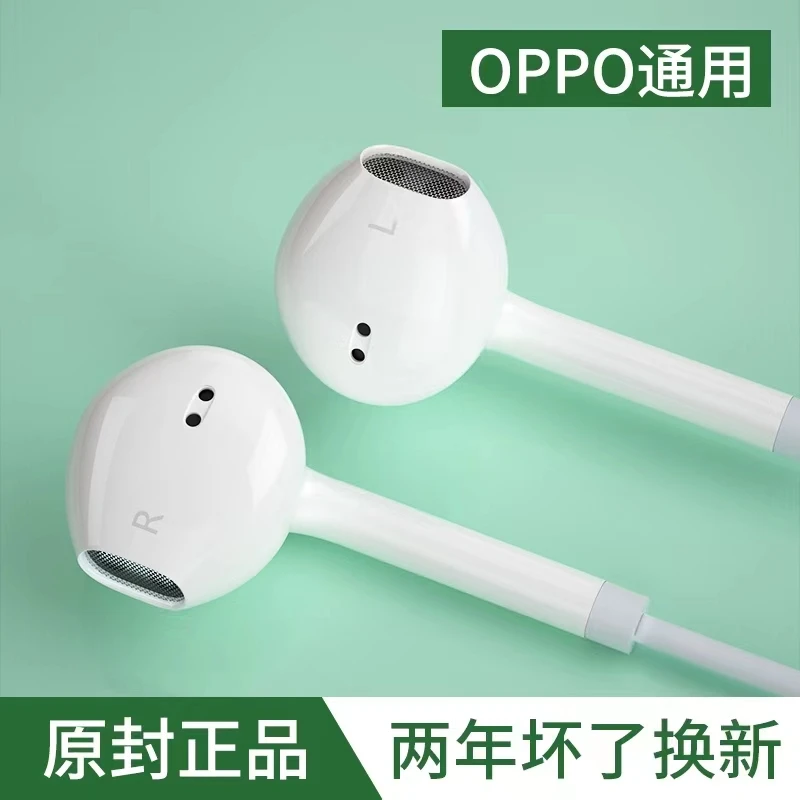 有线耳机Type-c接口适用华为vivo小米OPPO低音耳机高音质线控耳麦